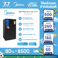 ราคา Midea ตู้เย็นไมเดีย Single Door 1ประตู ขนาด 3 3Q รุ่น MD RD121FG28 TH Black (22126925901)