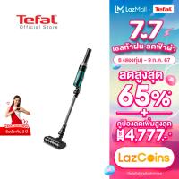 ราคา สินค้าใหม่ Tefal เครื่องดูดฝุ่นไร้สาย X Nano รุ่น TY1133 (21938221667)