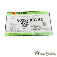 ราคา YAZAKI สายไฟ IEC53 VCT YAZAKI VCT 2 x 4 vct 2 x 6 3 x 1 vct 3x 1 5vct 3x 2 5 VCT 3x 4 VCT 3 x 6 vct 4 x 1 vct 4 x 1 5 vct 4 x 2 5 vct 4 x 4 VCT 4 x 6 (17046765383)
