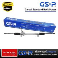 ราคา GSP แร็คเพาเวอร์ Mitsubishi Mirage Attrage ปี12 19 แร็คพวงมาลัย SR700338 (21428999370)