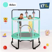ราคา รุ่นใหม่ 2023 ส่งฟรี แทรมโพลีนเด็ก กระโดด โหนบาร์ ชู้ตบาส ปาบอล แทมโพลีน แทมโพลีนเด็ก แทมโพลีน เทมโพลีน trampoline (20410319752)