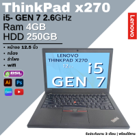 ราคา ลดแบบจุกๆ โน๊ตบุ๊คมือสอง Lenovo ThinkPad L490 x390 T460 L460 X270 เน้นออกแบบ autocad Photoshop Premiere Pro AI Canva USED Laptop (22068505306)