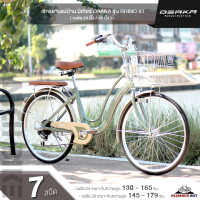 ราคา จักรยานแม่บ้าน มีเกียร์ OSAKA รุ่น RHINO XT วงล้อ 24 และ 26 นิ้วเกียร์ Shimano มาตรฐานจากญี่ปุ่น 7 สปีด (22088118455)