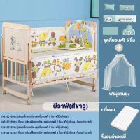 ราคา เตียงเด็ก เปลเด็ก เตียงเด็กอ่อน เตียงนอนทารก เตียงเด็กโต Baby bed เตียงไม้เด็ก เตียงไม้สน เตียงนอนเด็ก มุ้งกันยุง ทำเป็นเปลโยกได้ เตียงนอนไม (22138788559)