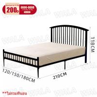 ราคา NEW เตียงเหล็ก 4ฟุต 5ฟุต 6ฟุต สไตล์ไม้เลียนแบบ สไตล์ญี่ปุ่น เหล็กกลมหนา รับน้ำหนักได้มากถึง 500 กก สีขาว สีดำ ไม่รวมที่นอน ชีวิต 20 ปี COD (21875414342)