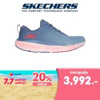 ราคา Skechers สเก็ตเชอร์ส รองเท้าวิ่งผู้ชาย ออกกำลังกาย สปอร์ต Men GOrun Ride 11 Running Shoes 246079 LTBL (21696554345)
