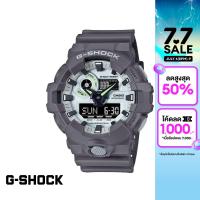 ราคา CASIO นาฬิกาข้อมือผู้ชาย G SHOCK รุ่น GA 700HD 8ADR วัสดุเรซิ่น สีเทา (21464877160)