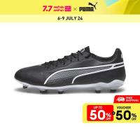 ราคา PUMA FOOTBALL รองเท้าฟุตบอล KING Pro FG AG สีดำ FTW 10756601 (21481874846)