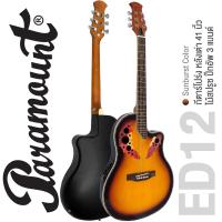 ราคา Paramount ED12 กีตาร์หลังเต่า กีตาร์โปร่งไฟฟ้า หลังเต่า 41 นิ้ว ไม้สปรูซ ปิ๊กอัพ 3 แบนด์ ประกันศูนย์ 1 ปี (208298855)