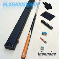 ราคา ไม้คิว 2ท่อน ไม้สนุก ไม้สนุ๊ก JANESON โต๊ะสนุกเกอร์ บิลเลียด โอมีน ไม้คิวสนุ๊กเกอร์ snooker cue กล่องใส่ไม้สนุก กล่องใส่ไม้คิว snooker cues (20935254881)