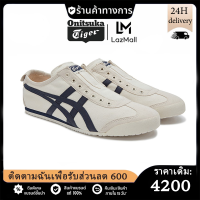 ราคา ONlTSUKA TlGER MEXICO66 SLIP ON รองเท้าผู้ชายและผู้หญิงสไตล์ผ่อนคลาย 1183A360 Dark blue and white (20969977004)