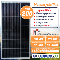 ราคา HiLite ซื้อ1แถม1 แผงโซล่าเซลล์ พลังงานแสงอาทิตย์ 0 ค่าไฟฟ้า solar panel 100W 200W 300W มีรับประกันแผงโซลาร์เซลล์กำลังสูง Solar Panel original 18Volt Pv แผงพลังงานแสงอาทิตย์ แผงโซล่า มีสายไฟต่อ รับประก