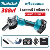 ราคา เครื่องขัดสีรถ เครื่องเจียร์ เล็ก mini หินเจียรไฟฟ้า เครื่องขัด เครื่องตัดเหล็ก เครื่องขัดกระดาษทราย หินเจียร์ 4 นิ้ว เครื่องเจีย (21703720240)