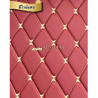 ราคา พรมปูพื้นรถยนต์Toyota Fortuner ปี2004 2015ปี2015 2024 (15713027679)