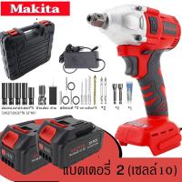 ราคา บล็อกไร้สาย 21V บล็อกไฟฟ้าไรสาย บล็อกไฟฟ้า บล๊อกแบตไร้สาย บล็อกไฟฟ้าแรงๆ บล็อคไฟฟ้า บ๊อกแบตไร้สาย บล็อกลมไฟฟ้า impact driver แบตบล็อกไฟฟ้า ประแจไฟฟ้าไร้สาย ประแจกระแทก เหมาะสำหรับงานก่อสร้าง อุปกรณ์อุ