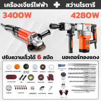 ราคา 7 7 W0751 สว่านโรตารี่ เจาะกระแทก สว่านไร้สาย สว่านกระแทกไร้สาย สว่านกระแทก สว่านเจาะปูน สว่านโรตารี่ไร้สาย สว่านแบต สว่านโรตารี่ไฟฟ้า (22199245146)