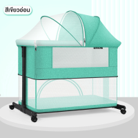 ราคา Beige 2 in 1 เตียงเด็กแรกเกิด เปลโยก เตียงเด็กสองชั้น เตียงนอนเด็ก พร้อมล้อ สามารถถอดทำความสะอาดได้ เปลเด็กแรกเกิด เตียงเด็กทารก (21995481372)