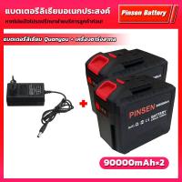 ราคา แบตเตอรี่เครื่องตัดหญ้า แบตเครื่องหญ้า แบดเตอร์รี่เครื่องตักหญ้า แบตเตอรี่เครื่อตัดหญ้าแบบพกพา เหมาะสำหรับเครื่องตัดหญ้า เลื่อยยนต์ สว่าน (21513482586)
