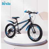 ราคา Anchi จักรยาน จักรยานเสือภูเขา จักรยานเด็ก 20 นิ้ว จักรยานผู้ใหญ่ เกียร์ 21สปีด จักรยานเสือหมอบ Mountain Bike วัสดุเหล็กคาร์บอนขนาดใหญ่หลายสีให้เลือก (22094507842)