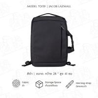 ราคา JACOB กระเป๋าสะพายชาย รุ่น 70159 (21869899561)