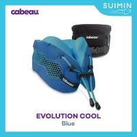 ราคา Cabeau หมอนรองคอ ระบายอากาศ มีสายรัดเพื่อกระชับ รุ่น Evolution Cool รหัส TPEC (19552539257)