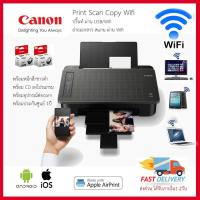 ราคา เครื่องพิมพ์ ปริ้นเตอร์ เครื่องปริ้น wifi สั่งงานผ่านsmartphone แทปเล็ต iphone ipad ได้ Canon Pixma TS307 ประกันศูนย์ เก็บเงินปลายทางได้ (1941652013)