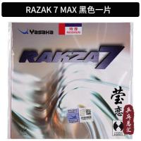ราคา ยางหุ้มไม้ปิงปองยางกันกระแทกของแท้ยี่ห้อ Yasaka Yasaka rakza Weili เจ็ด RK7 R7 (21043533381)
