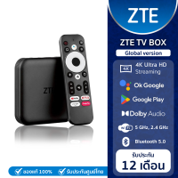 ราคา ZTE TV BOX Android TV 4K Ultra HD Streaming Media Player กล่องรับสัญญาณทีวี (22089461799)