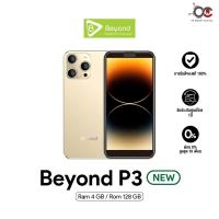 ราคา โทรศัพท์มือถือสามร์ทโฟน Beyond P3 NEW 4 128GB หน้าจอ 6 3 นิ้ว แบตเตอรี่ 3500 mAh ประกันศูนย์ไทย 1 ปี (19485352082)