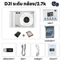 ราคา กล้องดิจิตอลซูม กล้องดิจิตอลซูมดิจิตอล Full HD 48 ล้านพิกเซล 16x กล้องถ่ายรูป 4K HD กล้องการ์ดระดับมืออาชีพ กล้องวิดีโอความละ vlog กล้องวิดีโอ กล้องวิดีโอความละ (21260439858)