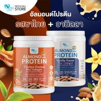 ราคา ส่งฟรี สั่งเลย 1แถม1 Nutri Care Almond Keto Protein Plus Collagen โปรตีนสูง 28 g น้ำตาล 0 ผสมคอลลาเจน ชงง่าย เพิ่มมวลกล้ามเนื้อ รสชาไทย (21186969288)