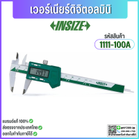 ราคา เวอร์เนียร์ดิจิตอลมินิ INSIZE 1111 100A ระยะ 0 100 มม (21405800609)