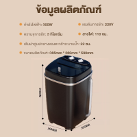 ราคา เครื่องซักผ้า 10kg เครื่องซักผ้าฝาบน ซักด่วน 15นาที มีช่องใส่น้ำยาซักปรับผ้านุ่ม Smart Inverter เครื่องซักผ้าขนาดใหญ่อัตโนมัติ รุ่น XQB85 588 (21962697851)