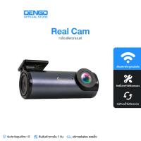 ราคา Dengo Realcam wifi กล้องติดรถยนต์ ชัด 720P มี wifi ดูผ่านมือถือได้ (22174981623)
