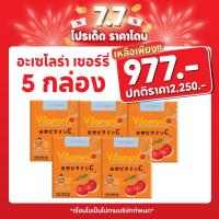 ราคา โปร 7 7 ลดคุ้มมาก เซต5กล่อง Acerolacherry อะเซโรล่า เชอร์รี่ วิตามินซี 1 เม็ดขนาด1000mg 1กล่อง 35เม็ด (21992133807)