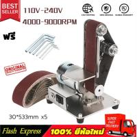 ราคา เครื่องขัดกระดาษทรายทรายสายพานแบบตั้งขนาดเล็กเครื่องขัดกระดาษทรายทรายสายพานสำหรับขัดแบบDIYเครื่องขัดเครื่องเหล (21496096758)