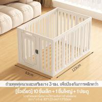 ราคา กรงแมว คอกสุนัข คอกแมว คอกสุนัข กระต่าย คอก คอกกั้นเด็ก คอกสัตว์ คอกพลาสติก คอกกั้นเด็กพับได้ คอกสัตว์เลี้ยงมีประตู คอกกั้นแมว มีหลายขนาด DIY ได (22093901496)