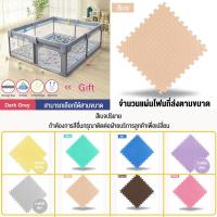 ราคา คอกกั้นเด็ก คอกกั้น คอกกั้นเด็กตาข่าย คอกเด็กคอกกั้นเด็ก พร้อมแป้นบาส ลูกเล็ก คอกกั้นเด็กรุ่นใหม่ล่าสุดกั้นกระแทกรอบด้าน (22186520371)