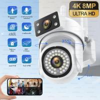 ราคา กล้องวงจรปิด สองเลนส์ wifi ip camera กล้องอินฟาเรด พลังงานแสงอาทิตย์ 360 องศา full HD CCTV ดูผ่านมือถือ กล้องวงจรปิด (21678240896)
