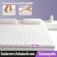 ราคา WEHOME ที่นอนยางพารา 3ฟุต 3 5ฟุต 5ฟุต 6ฟุต ที่นอนยางพาราแท้100 ที่นอนสามารถพับได้ ที่นอนยางพาราต้านเชื้อแบคทีเรีย วางพื้นได้ ใช้เป็นที่นอนหลักได้ (21830961761)