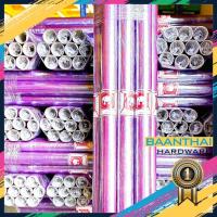 ราคา 10ม้วน ม้วนพลาสติก พลาสติกกันชื้น wrap พลาสติกห่อของ PVC กว้าง 54 หนา 30 ไมคอน ยาว 17 หลา (21562740628)