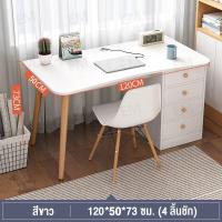 ราคา โต๊ะ โต๊ะทำงานไม้ โต๊ะทำงาน ขาไม้ ขอบมน พร้อมลิ้นชัก โต๊ะไม้ โต๊ะคอม โต๊ะเขียนหนังสือ โต๊ะไม้ยางพารา แข็งแรงทนทาน (21762066334)