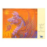 ราคา ภาพพิมพ์ขนาดใหญ่A2 ลิขสิทธิ์แท้ โดย อ เฉลิมชัย โฆษิตพิพัฒน์ พร้อมลายเซ็นสดปีเก่า (10174042702)