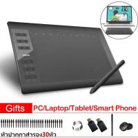 ราคา เม้าส์ปากกา เมาส์ เมาส์ปากกา กระดาน วาดรูป Mac OS Android ติดตั้งง่าย อุปกรณ์ครบ ไม่ต้องชาร์จปากกา กระดานวาดรูป ปากกาวาดรูป กระดาน (22216906558)