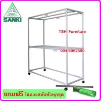 ราคา SANKI รุ่น HR12CC2 ราวสนาม ราวตากผ้า ราวแขวนผ้า ราวแขวนเสื้อ ราวตากผ้าเหล็ก ราวตากผ้ากลางแจ้ง มาตราฐาน ISO 9001 ตากผ้านวมได้ (20874261319)