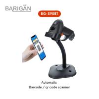 ราคา BARIGAN Automatic Barcode QR Code Scanner รุ่น BG S90BT USB Wireless Bluetooth 2D สแกนเนอร์ (21715678503)