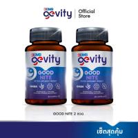 ราคา 1 แถม 1 Gevity Good Nite ผลิตภัณฑ์เสริมอาหาร จีวิตี้ กู้ดไนท์ 1 ขวด บรรจุ 30 แคปซูล (22142267790)