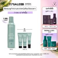 ราคา Exclusive set 7 9 Jul 24 AVEDA scalp solutions balancing shampoo 200ml แชมพูเพื่อหนังศีรษะที่ชุ่มชื้นและแข็งแรง รับของขวัญ ครีมนวด และทรีตเมนต์เพื่อหนังศีรษะ 30ml (16544329130)