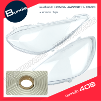 ราคา เลนส์ไฟหน้า HONDA JAZZ GE 2011 2013 MC ราคาต่อคู่ (21630462404)