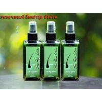 ราคา Neo Hair นีโอแฮร์ แฮร์ทรีทเมนต์ ผลิตภัณฑ์บำรุงเส้นผม ขนาด 120มล (17274250657)